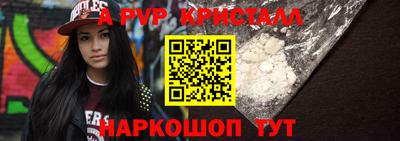 мефедрон мука Славянск-на-Кубани
