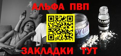 мефедрон мука Славянск-на-Кубани