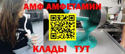 кокаин премиум Славгород