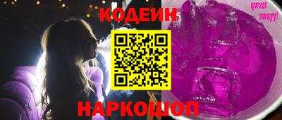 кокаин премиум Славгород