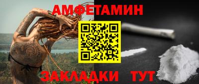 2c-b Сланцы
