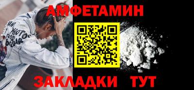 2c-b Сланцы