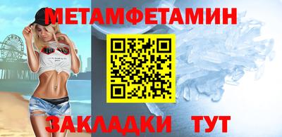 кокаин премиум Славгород