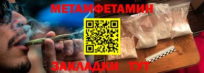 мефедрон мука Славянск-на-Кубани