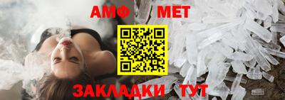 мефедрон мука Славянск-на-Кубани