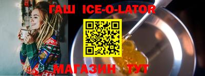 кокаин премиум Славгород