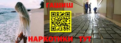 2c-b Сланцы