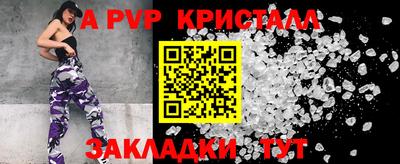 кокаин премиум Славгород