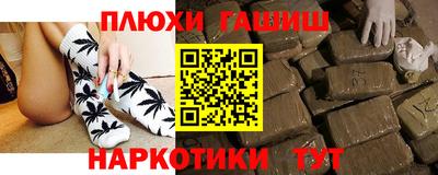 кокаин премиум Славгород