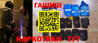 мефедрон мука Славянск-на-Кубани