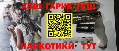мефедрон мука Славянск-на-Кубани