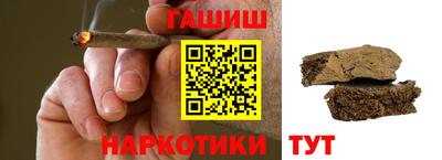 кокаин премиум Славгород