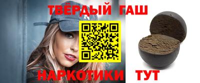 кокаин премиум Славгород