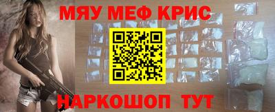 кокаин премиум Славгород