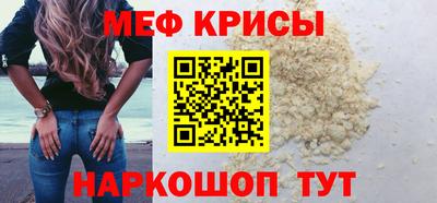 мяу мяу мука Старая Купавна