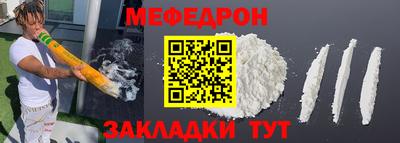 2c-b Сланцы