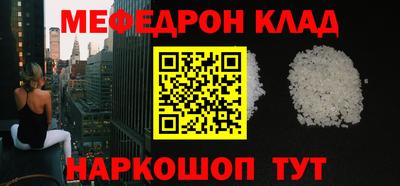 2c-b Сланцы
