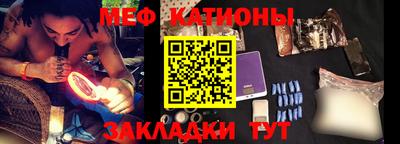 кокаин премиум Славгород