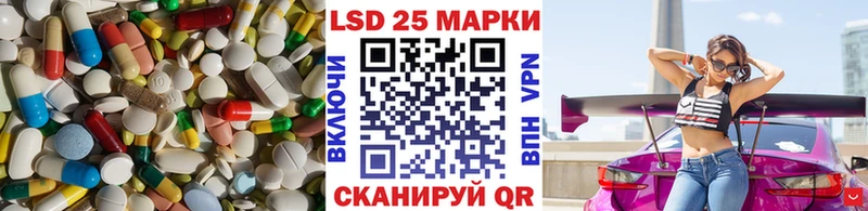 LSD-25 экстази ecstasy  что такое наркотик  Евпатория 