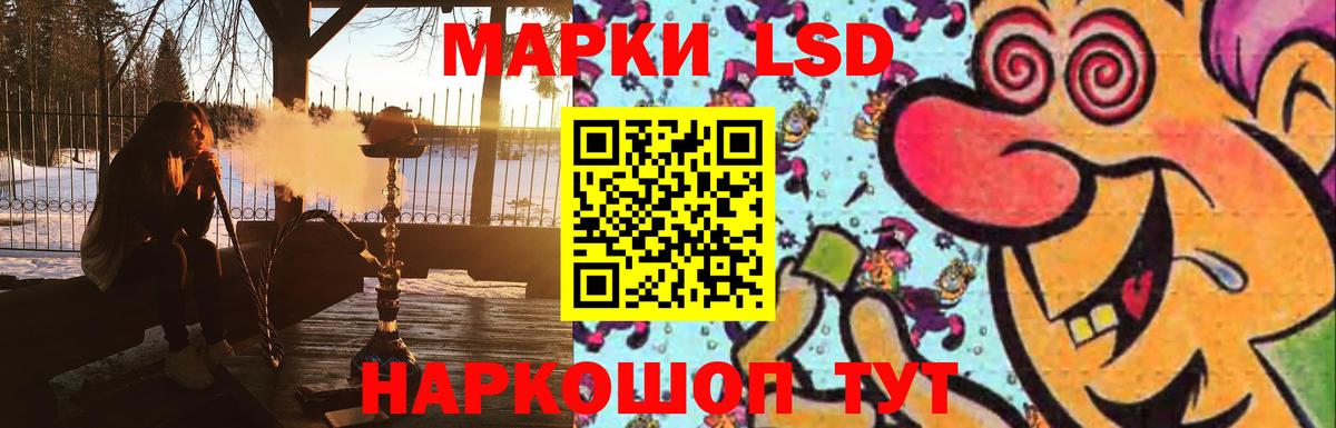 Лсд 25 экстази кислота  Лсд 25 экстази ecstasy  Вход с VPN  Евпатория 