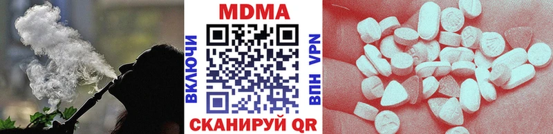 MDMA Molly  Евпатория 