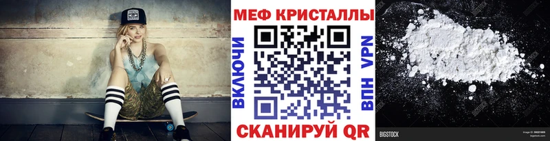 МЕФ VHQ Евпатория