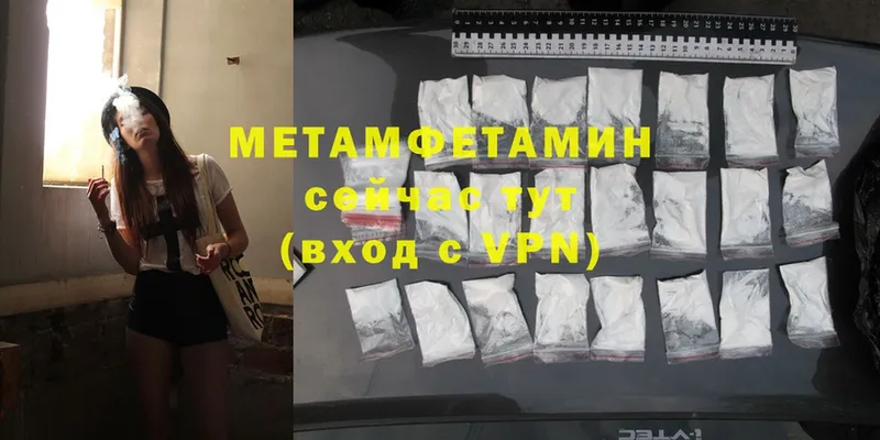 МЕТАМФЕТАМИН кристалл  продажа наркотиков  Евпатория 