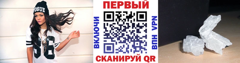 ссылка на мегу как войти  наркота  Евпатория  Первитин витя 