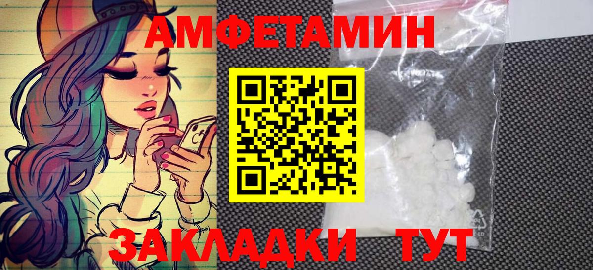 Метамфетамин Декстрометамфетамин 99.9%  Первитин  Метамфетамин Декстрометамфетамин 99.9%  Евпатория  Вход с VPN 