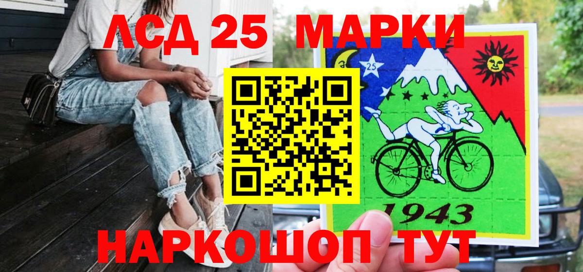 Наркотические марки 1,8мг  Вход с VPN  Евпатория 
