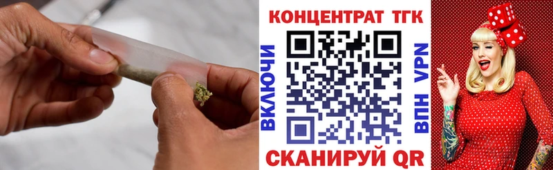 мега ТОР мориарти как зайти Дистиллят ТГК вейп с тгк Евпатория