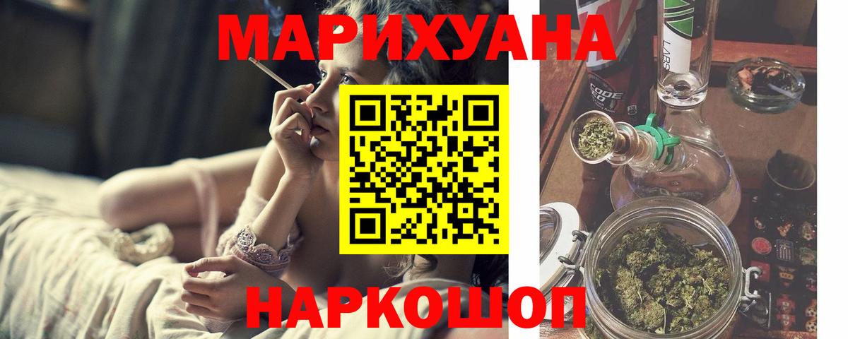 Канабис сатива Евпатория